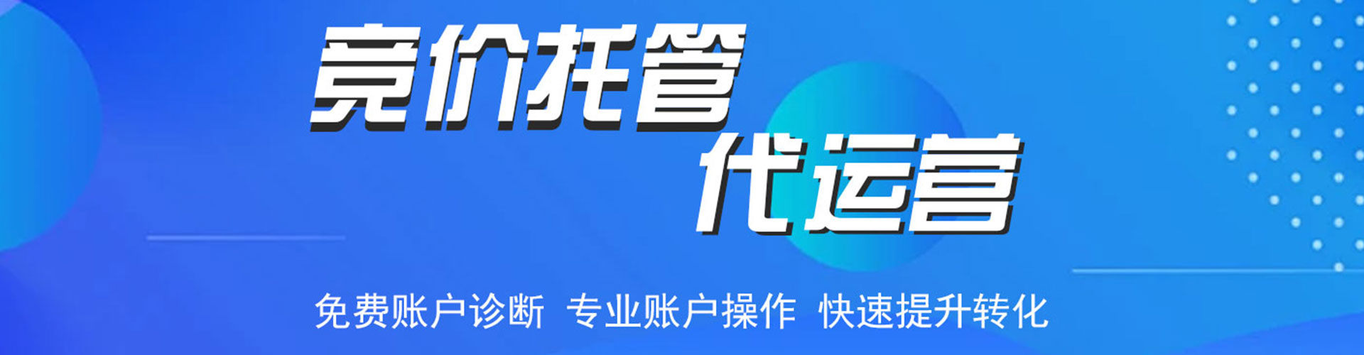方山百度信息流