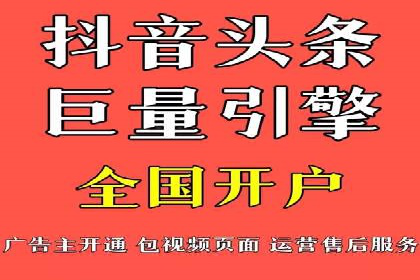 百度竞价账户托管案例研究：提升广告投放效率