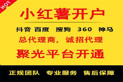抖音信息流广告案例：本地生活服务推广